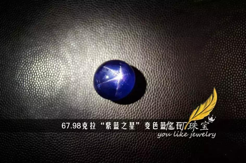 便宜又好看的天然宝石星光蓝宝石,美到让人无法拒绝