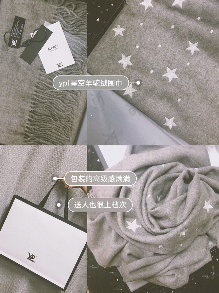 圣诞节撒糖,圣诞节送阿尔卑斯糖果