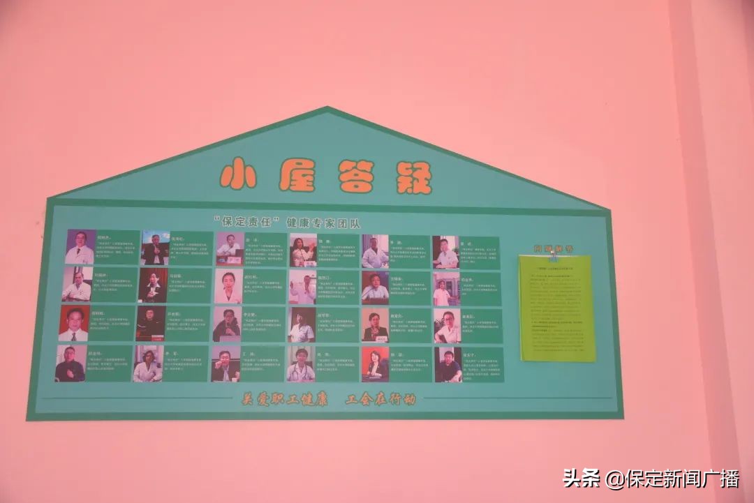 这，就是保定｜叁拾贰儿童友好城市