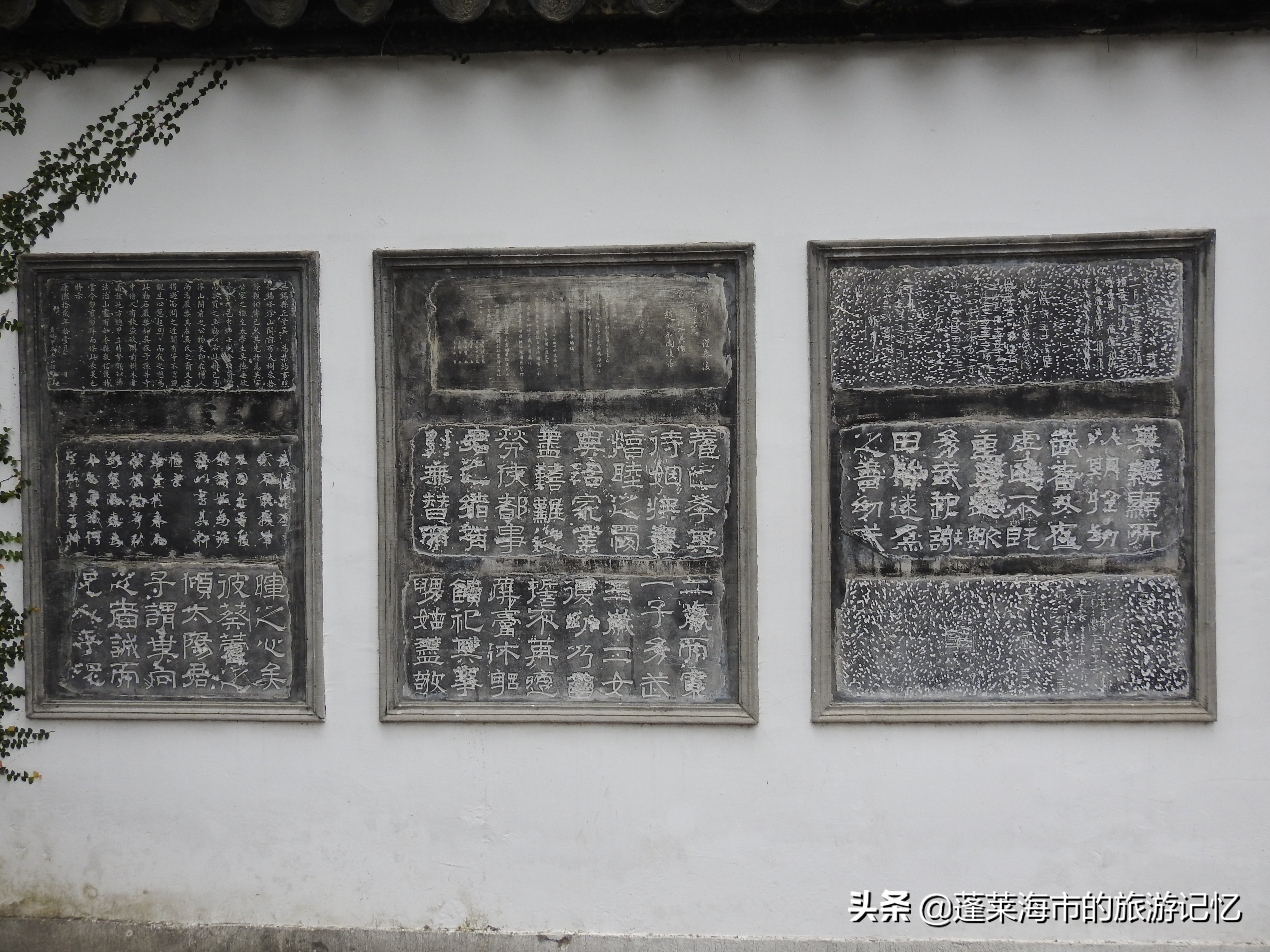 无锡第一个被写入国史的平民——孝子华宝