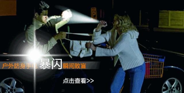 低光战术,低光战术教程