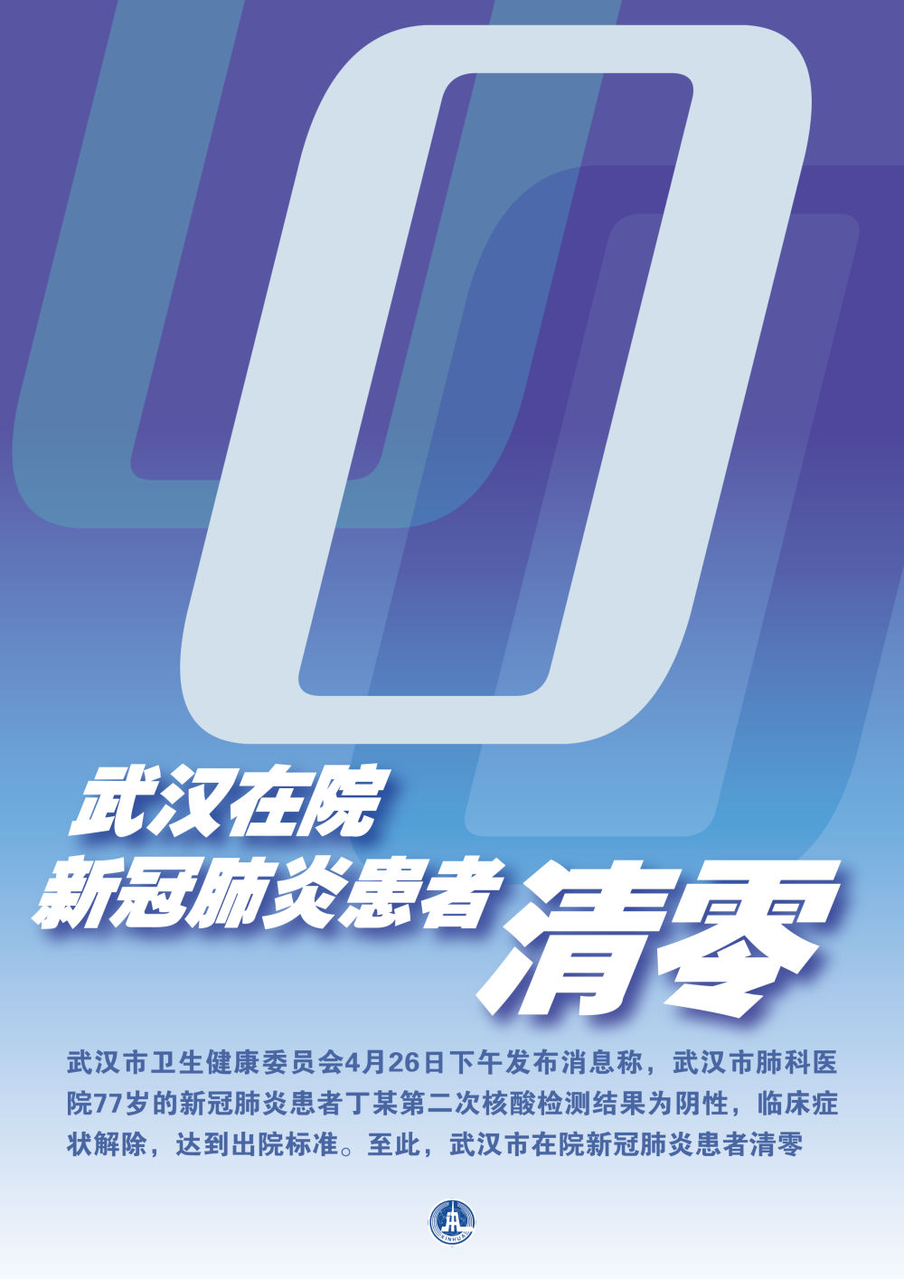 风雨无阻疫情防控不松懈,风雨无阻防疫必胜