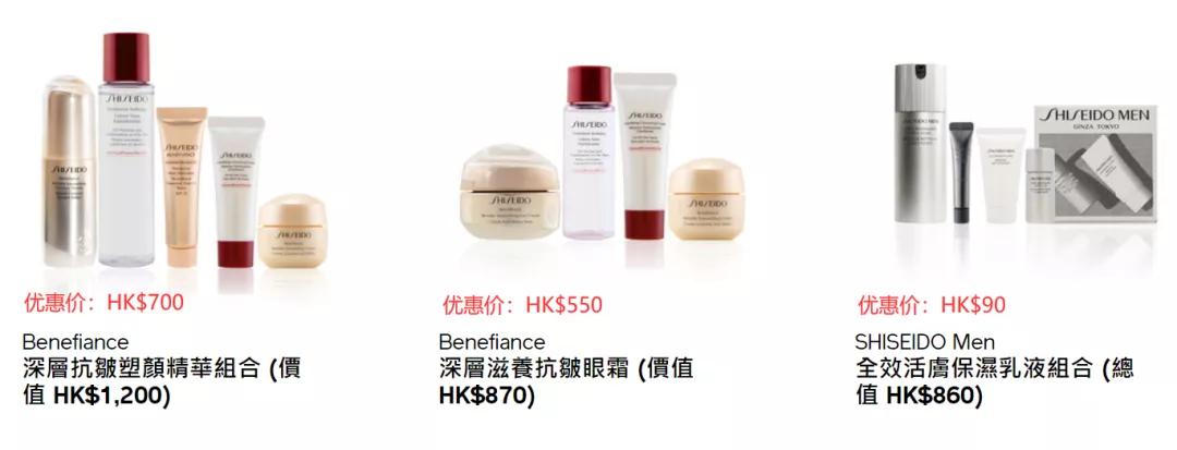 资生堂红腰子100毫升官网价多少,资生堂红腰子套装48折