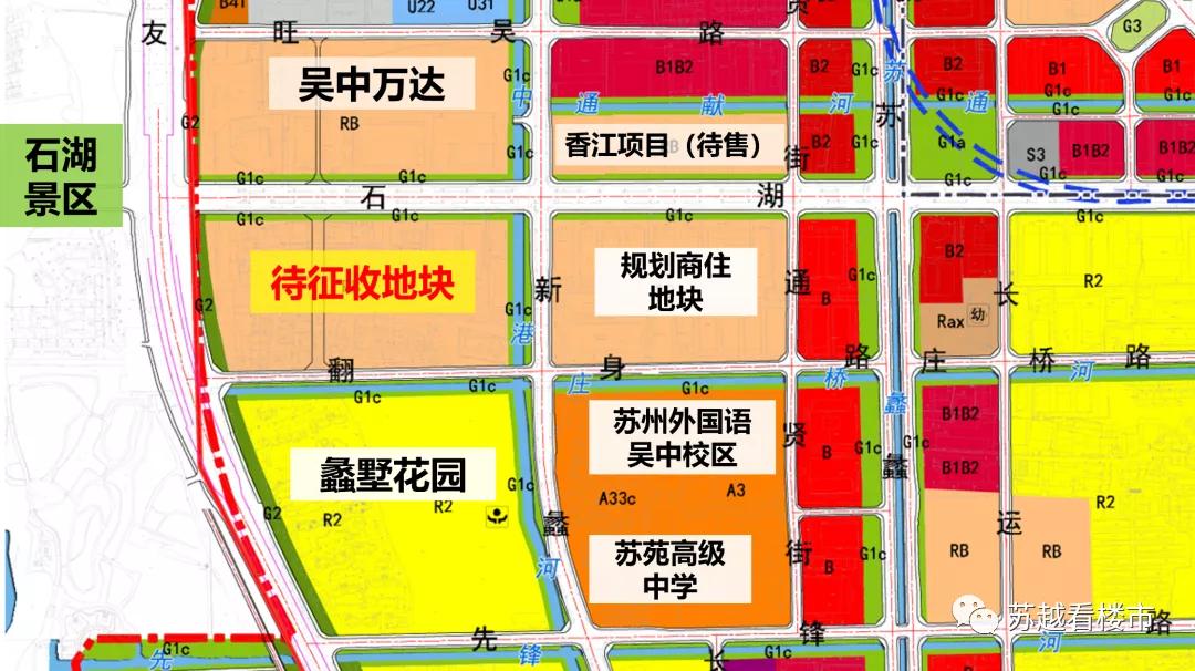 苏州吴中区预征收土地公告,苏州吴中土地征收成片开发方案