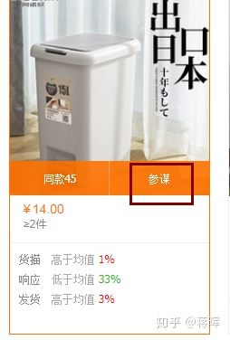 一件代发怎么做,一件代发怎么做直播