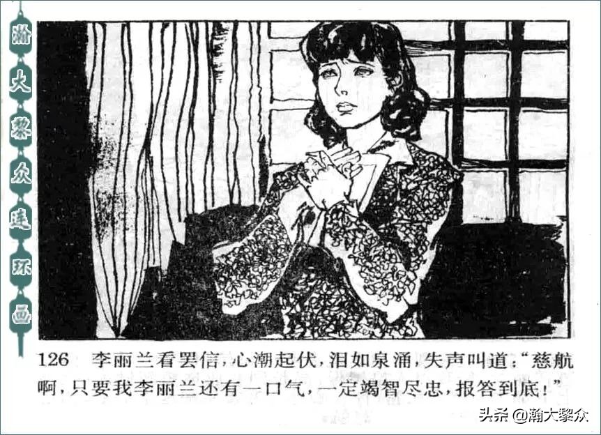 金陵大盗连环画全集,怀旧连环画金陵大盗