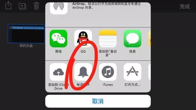 怎样用itunes导入铃声到iphone上,itunes设置铃声方法