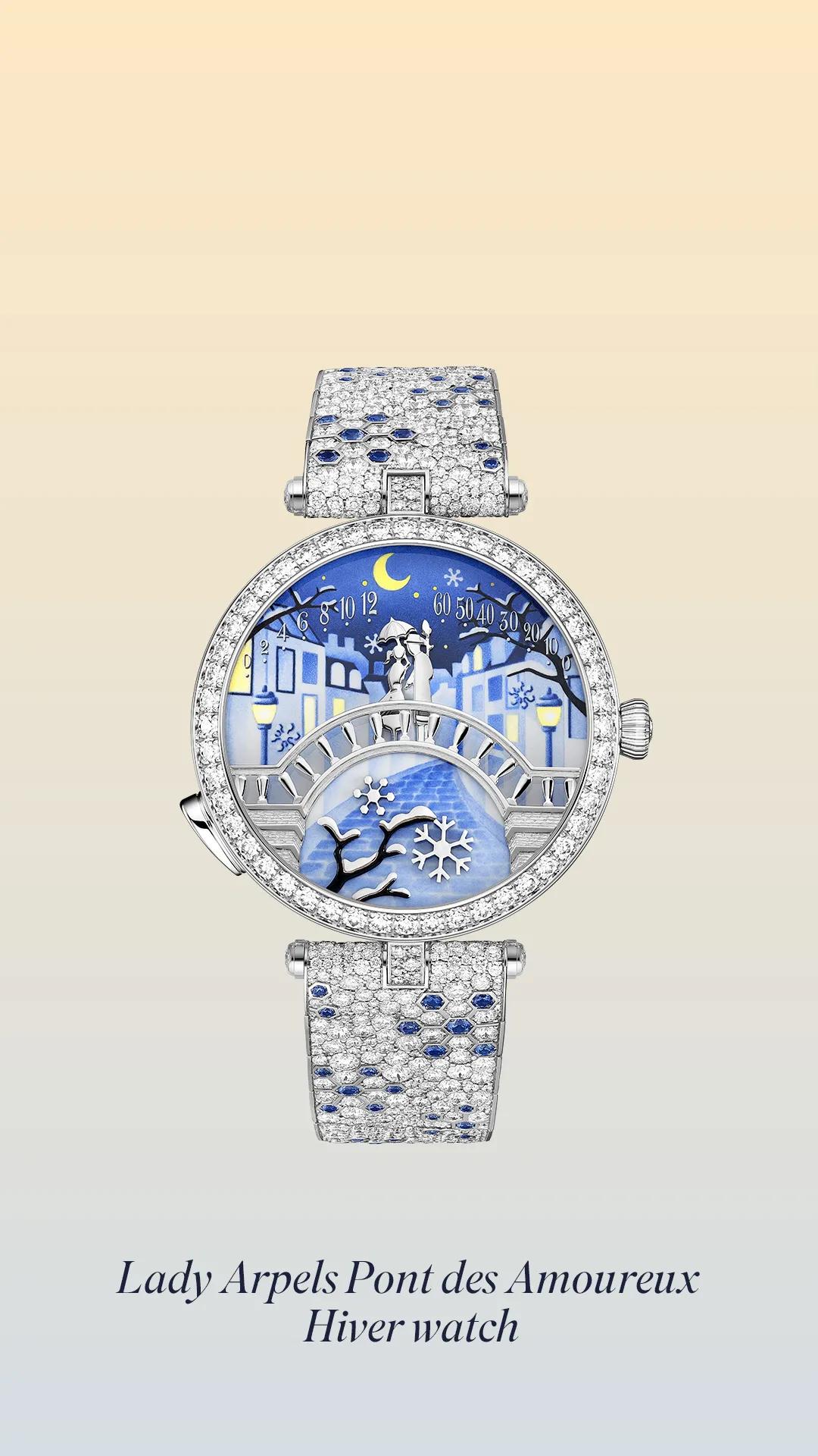 梵克雅宝情人桥体验会,梵克雅宝情人桥空降魔都