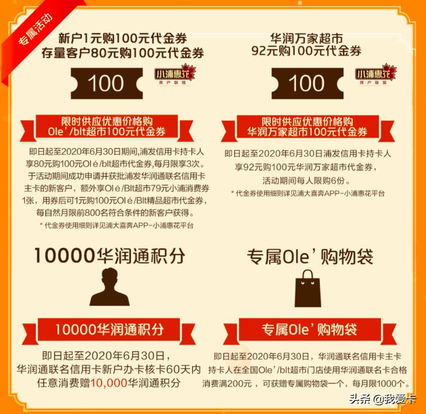 信用卡积分兑换全攻略,广发银行信用卡积分100%兑换售罄