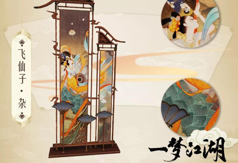 脱掉楚留香的壳，《一梦江湖》却在文化传承的路上越走越好