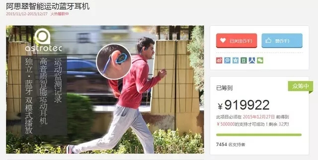 耳机品牌阿思翠,阿思翠入耳式耳机