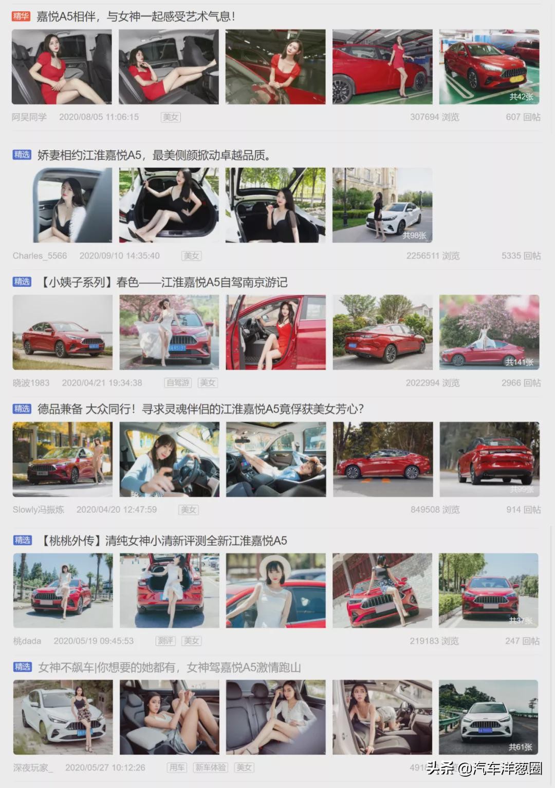 想买车的先别着急再等等凯迪拉克,想买车要不要赶紧买