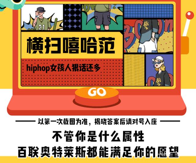 据说新年第一个月，在百联奥特莱斯愿望实现率最高