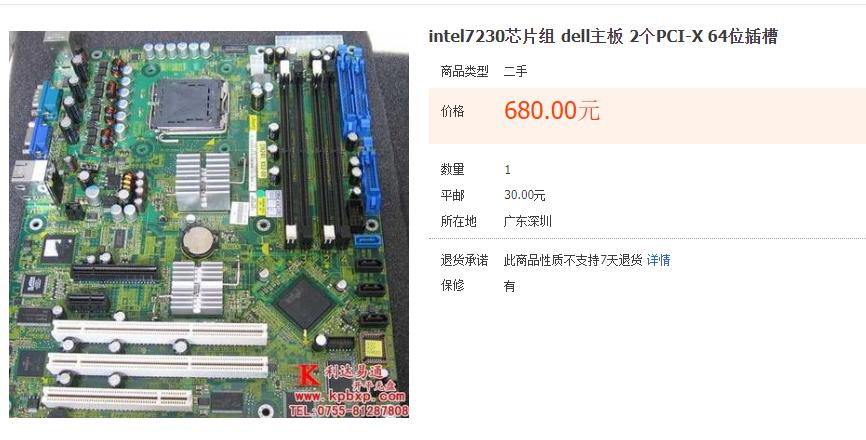 一个旧的128g硬盘能卖多少钱,硬盘推荐性价比高二手电脑