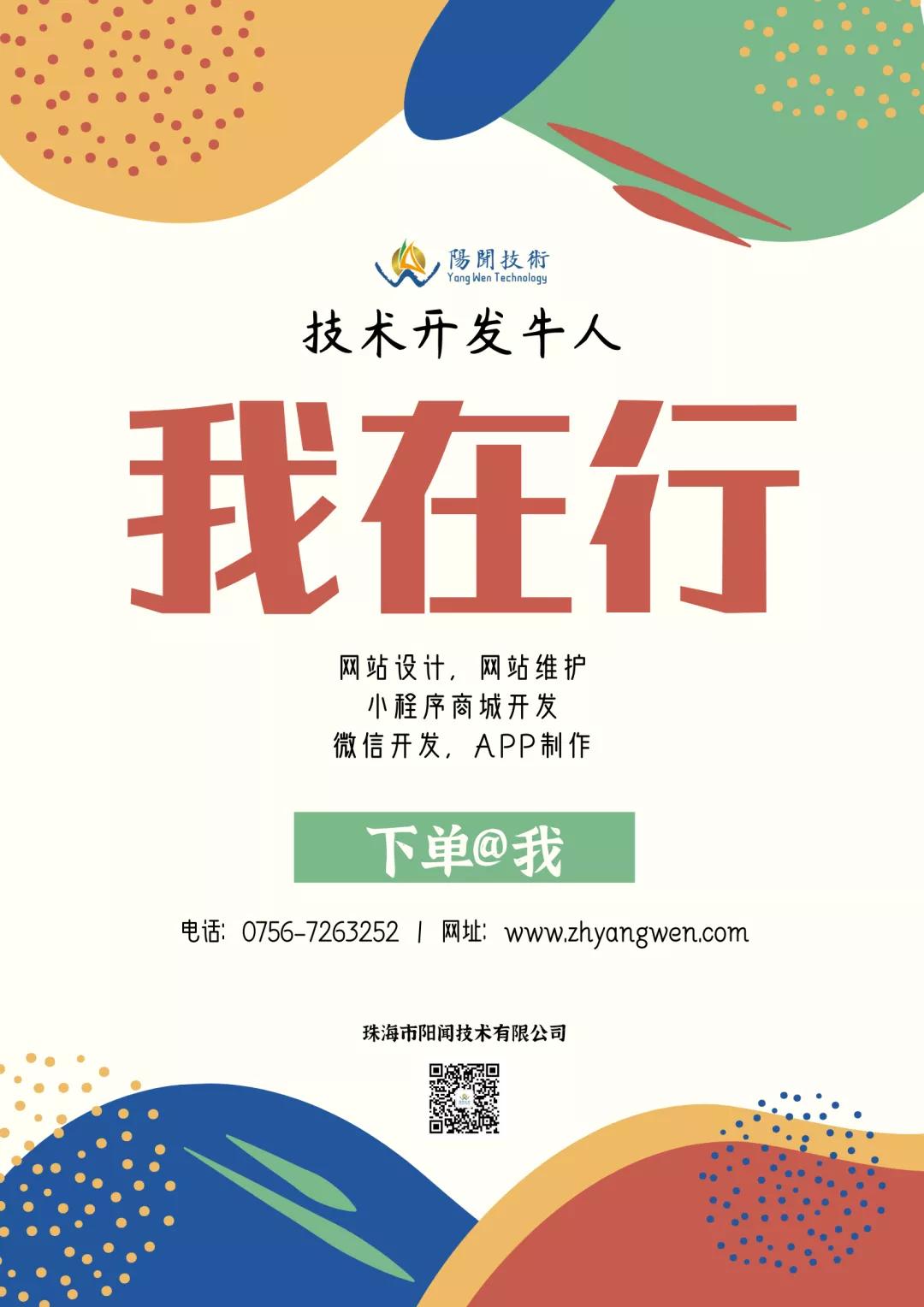 网站建设的目的及功能定位,如何对网站建设进行可行性分析