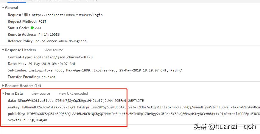 rsa加密算法演示,前后端api