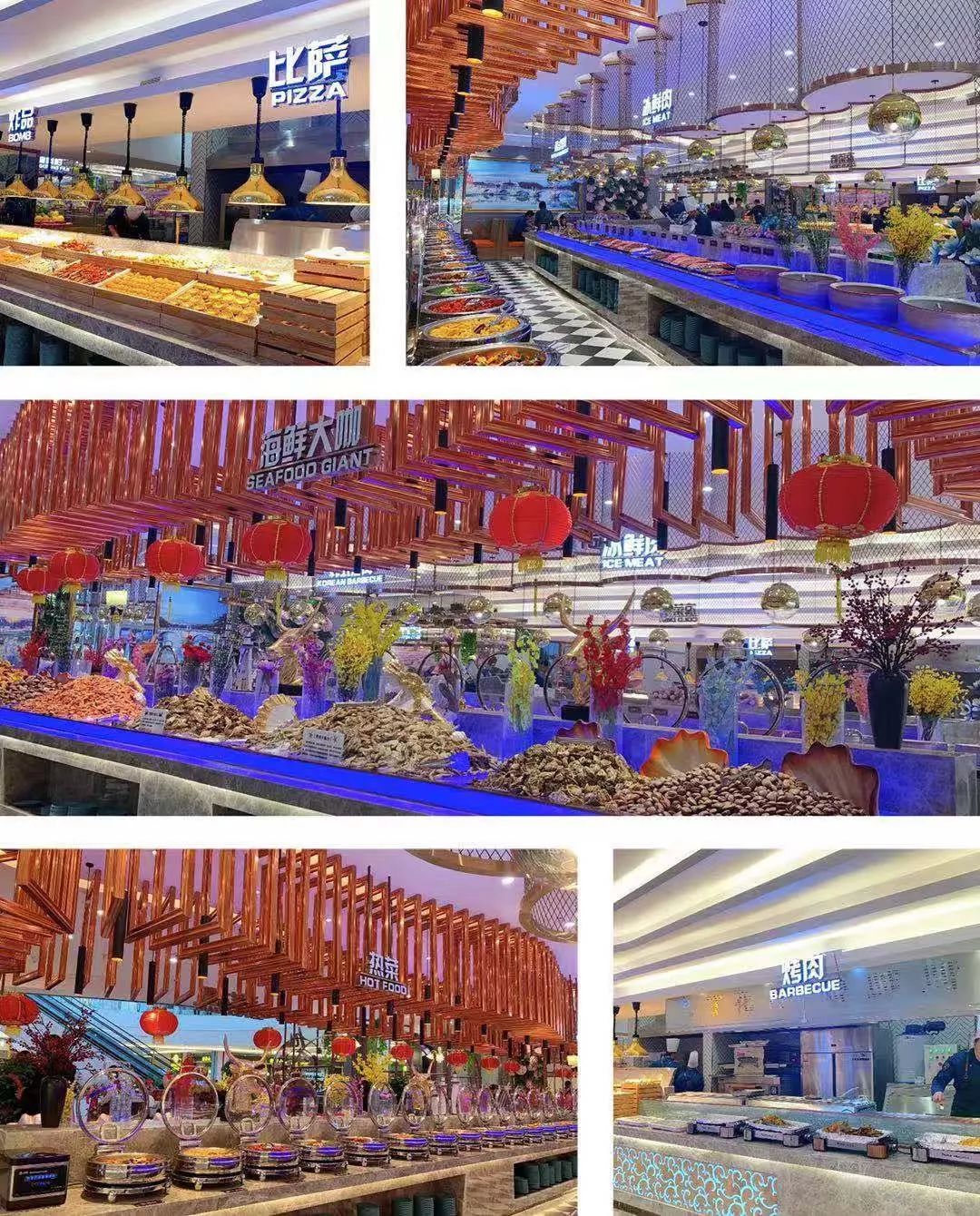 长春烤肉推荐排行榜第一名,长春最好的海鲜自助餐厅是哪家