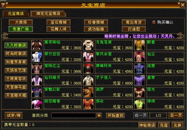 天龙八部归来：真正的怀旧服首测，10年版本，就是这个味儿