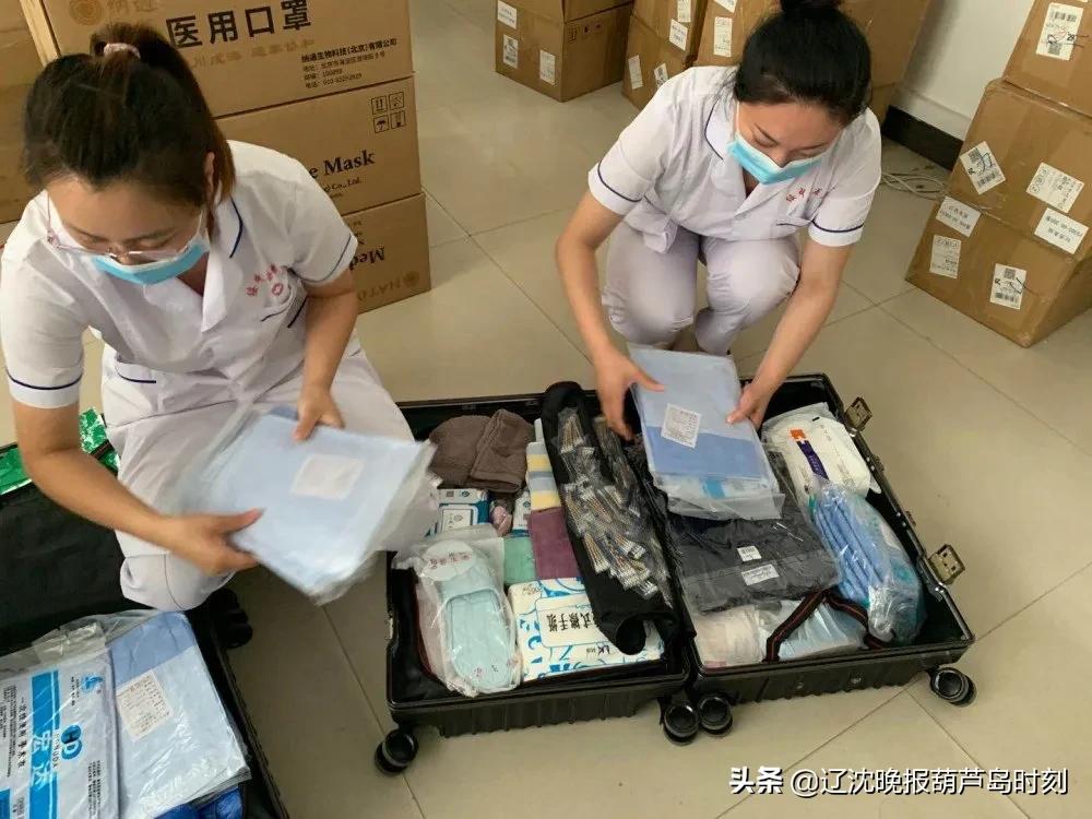 绥中县支援武汉医护人员,辽宁医护支援绥中