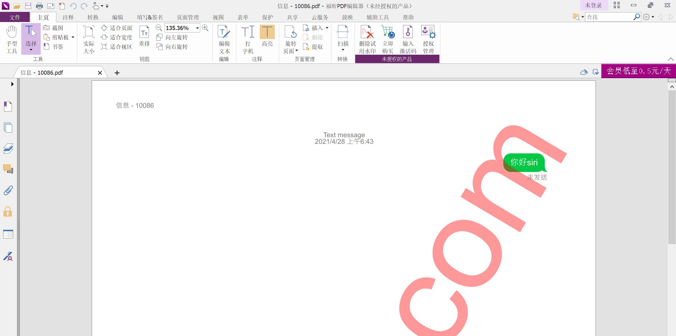 imazing导出照片,imazing怎么导出数据