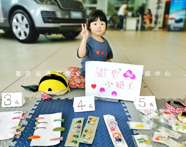 揽胜50周年风云动力,揽胜风云五十年品鉴会