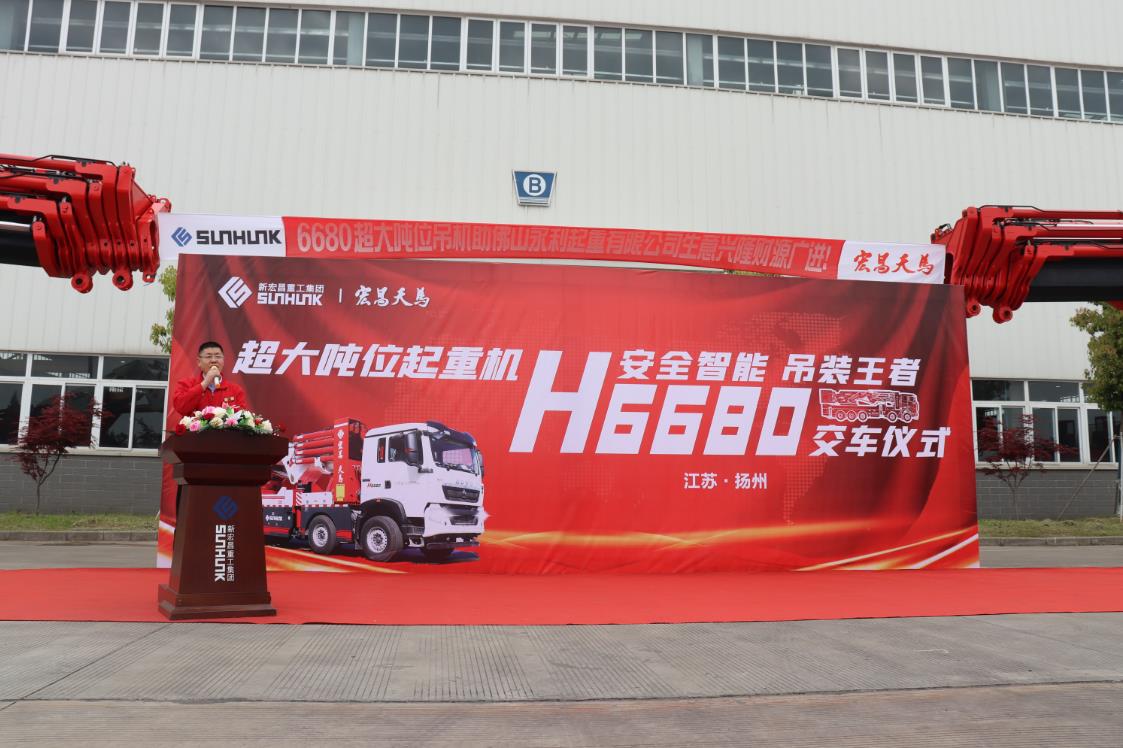 宏昌天马随车吊起重机,宏昌天马6680随车吊底座