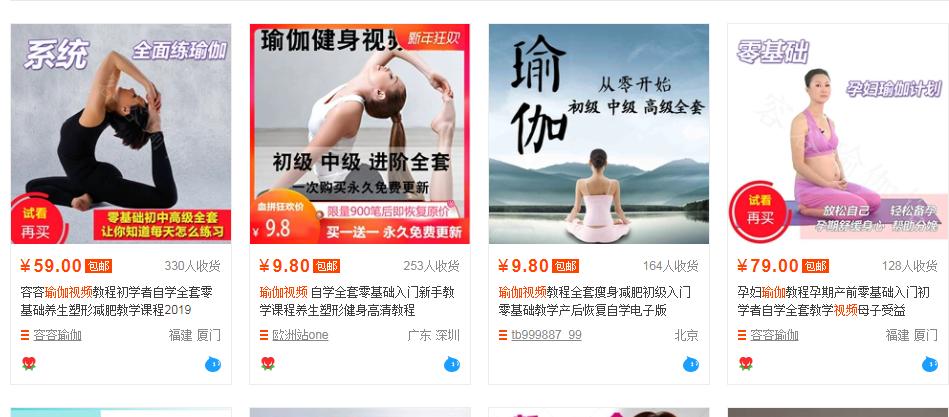 宝妈不需要花钱就能赚钱的项目,宝妈赚钱好项目怎样做才好