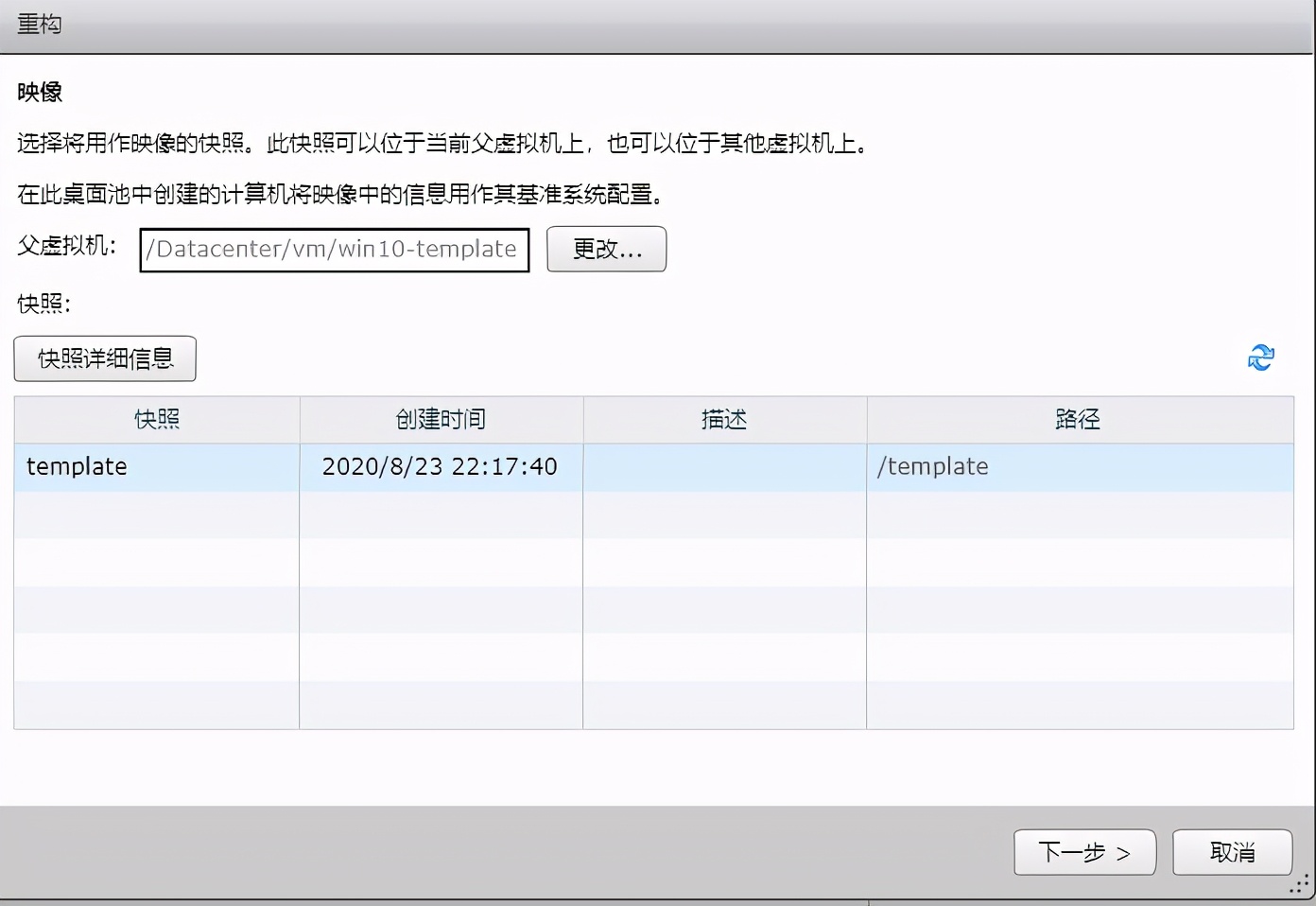 vmware虚拟机访问web网页权限不足,虚拟机出现一些错误