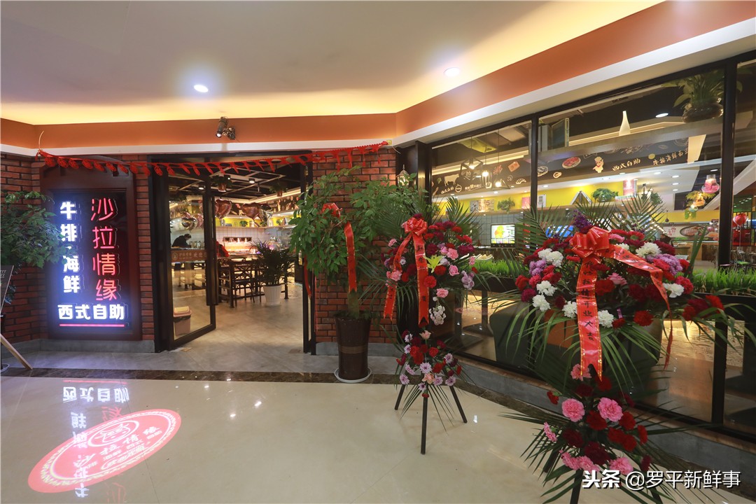 罗平大型购物中心上线，吃喝玩乐购沸腾全城！