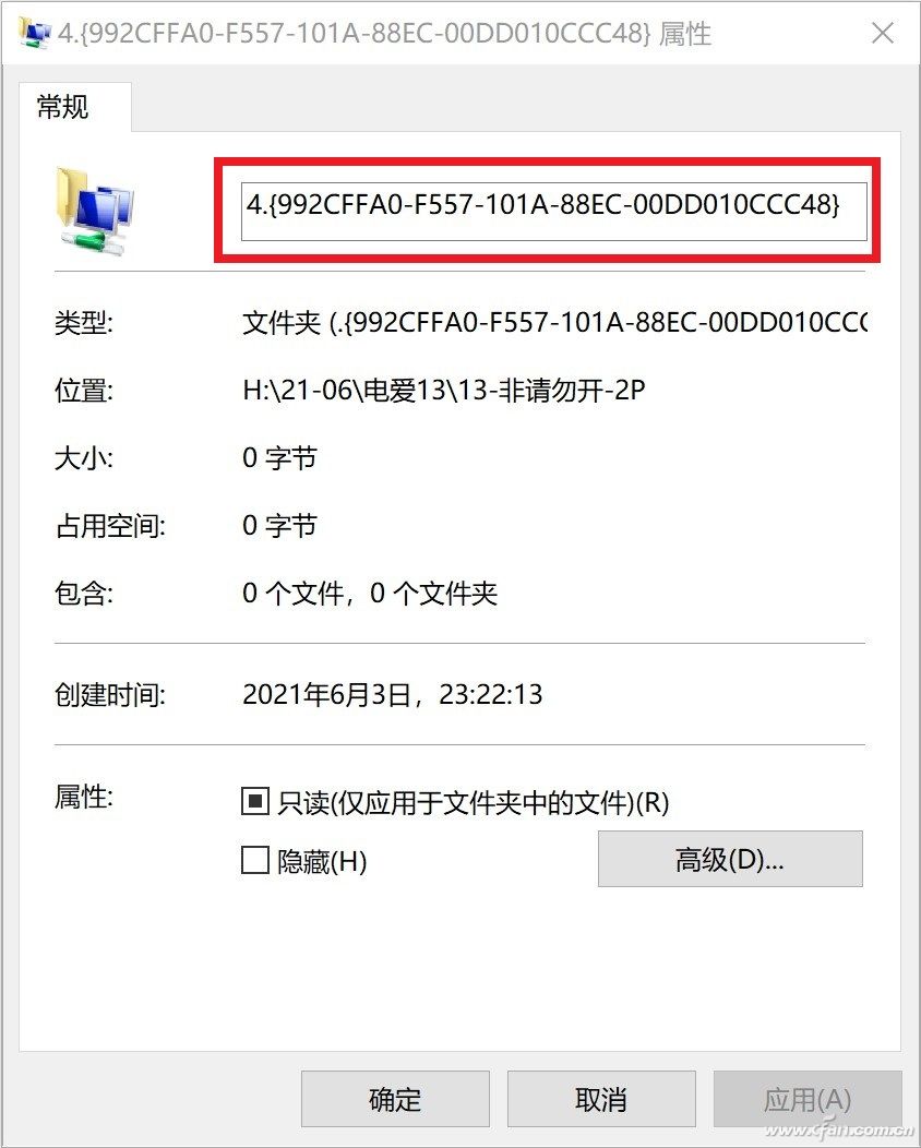 怎么用程序开锁电脑,电脑如何快速开锁