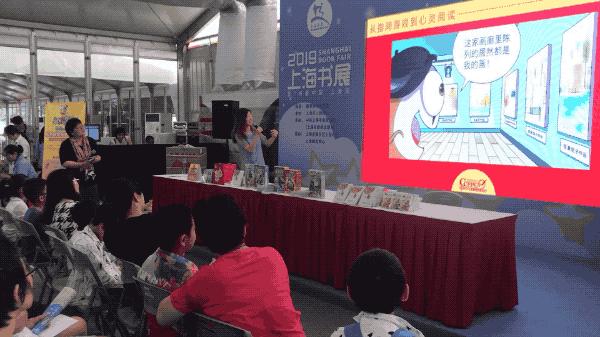 上海书展首日活动人气高,上海书展值得带孩子去吗