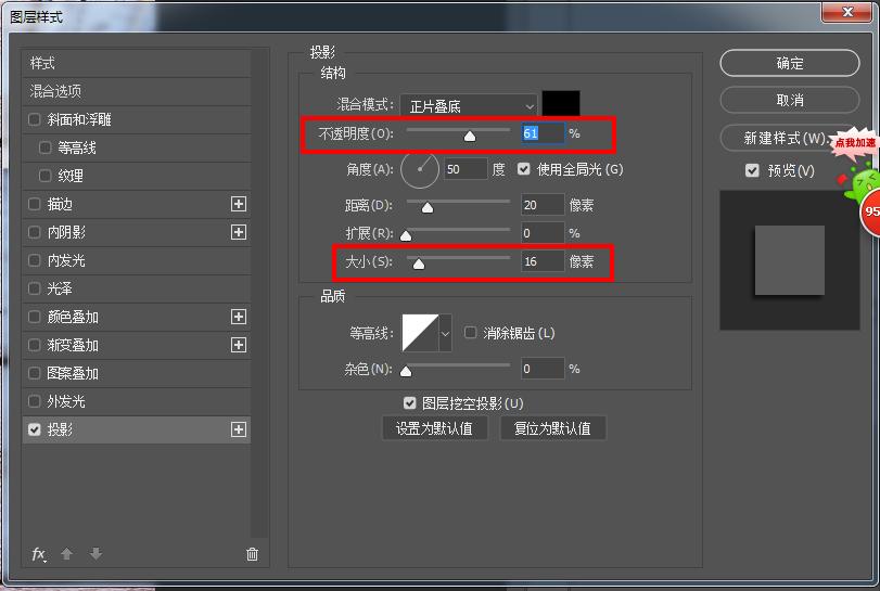 背景很复杂怎样快速抠图在ps上,ps怎么抠图融入另一张图片