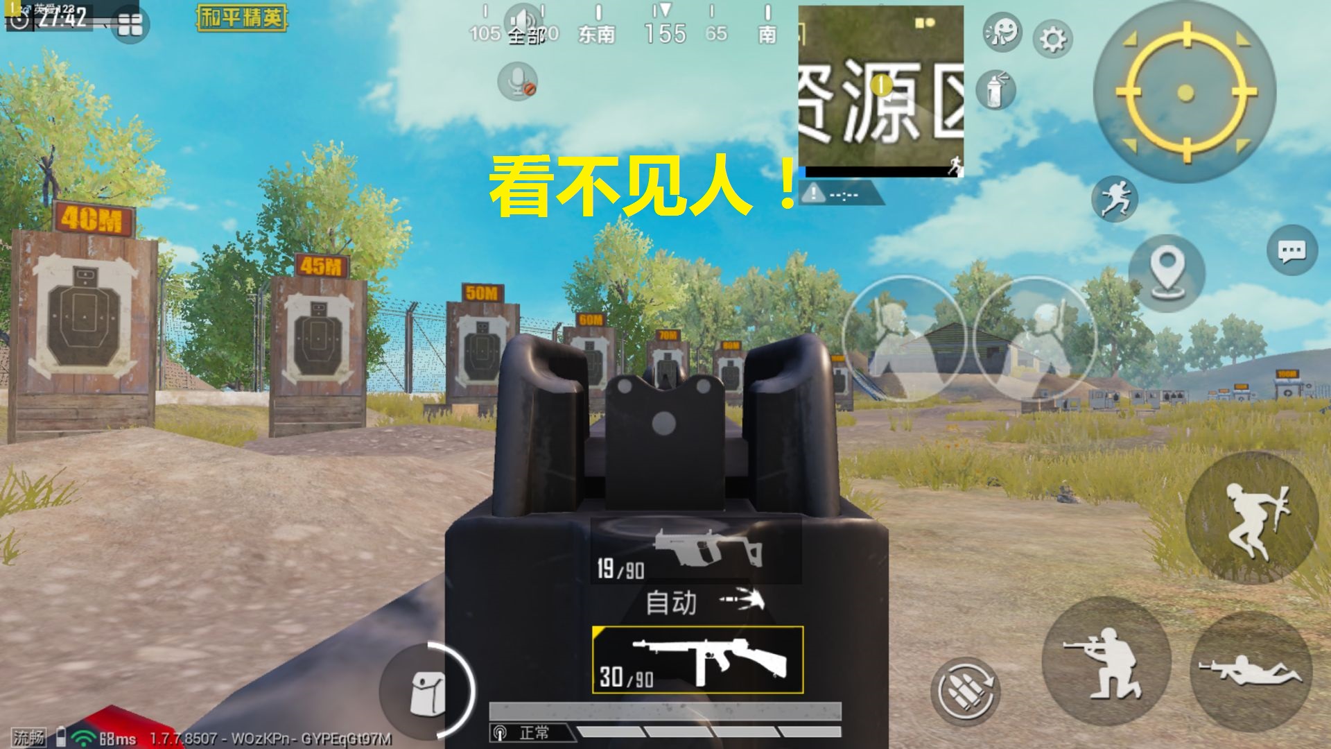 吃鸡中m416哪一把升级枪最好看,吃鸡目前团竞最强冲锋枪