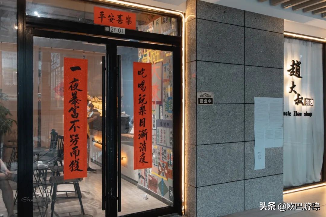 广州“土豪村”杨箕村！各种商铺食肆林立，生活非常便利