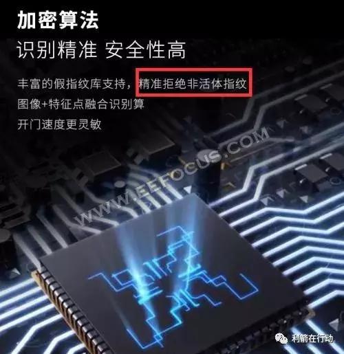 智能门锁恐怖事件,智能锁奇葩品牌