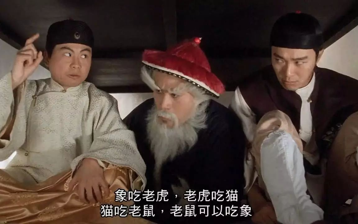 周星驰的九品芝麻官线索细思极恐,九品芝麻官周星驰原话