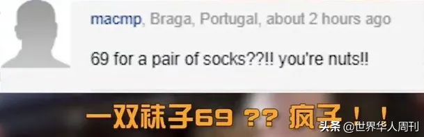 英国女王开网店怎么样,英国女王买袜子