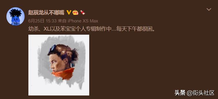 PGone复出不到24h被封号,pgone事件