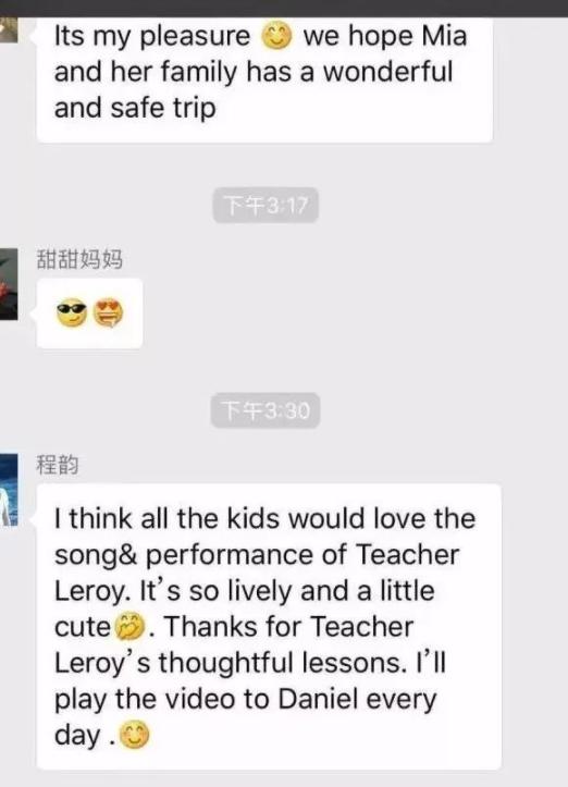 家长发聊天记录到班级群,家长发班级群尴尬信息