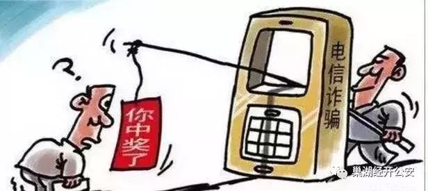 净网2019网络贷款诈骗套路,净网2018网警小课堂