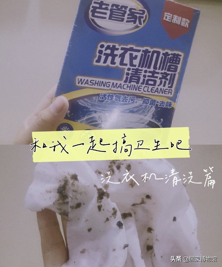 抖音上的清洁神器其实是什么药水,抖音火爆的洗洁精制作法