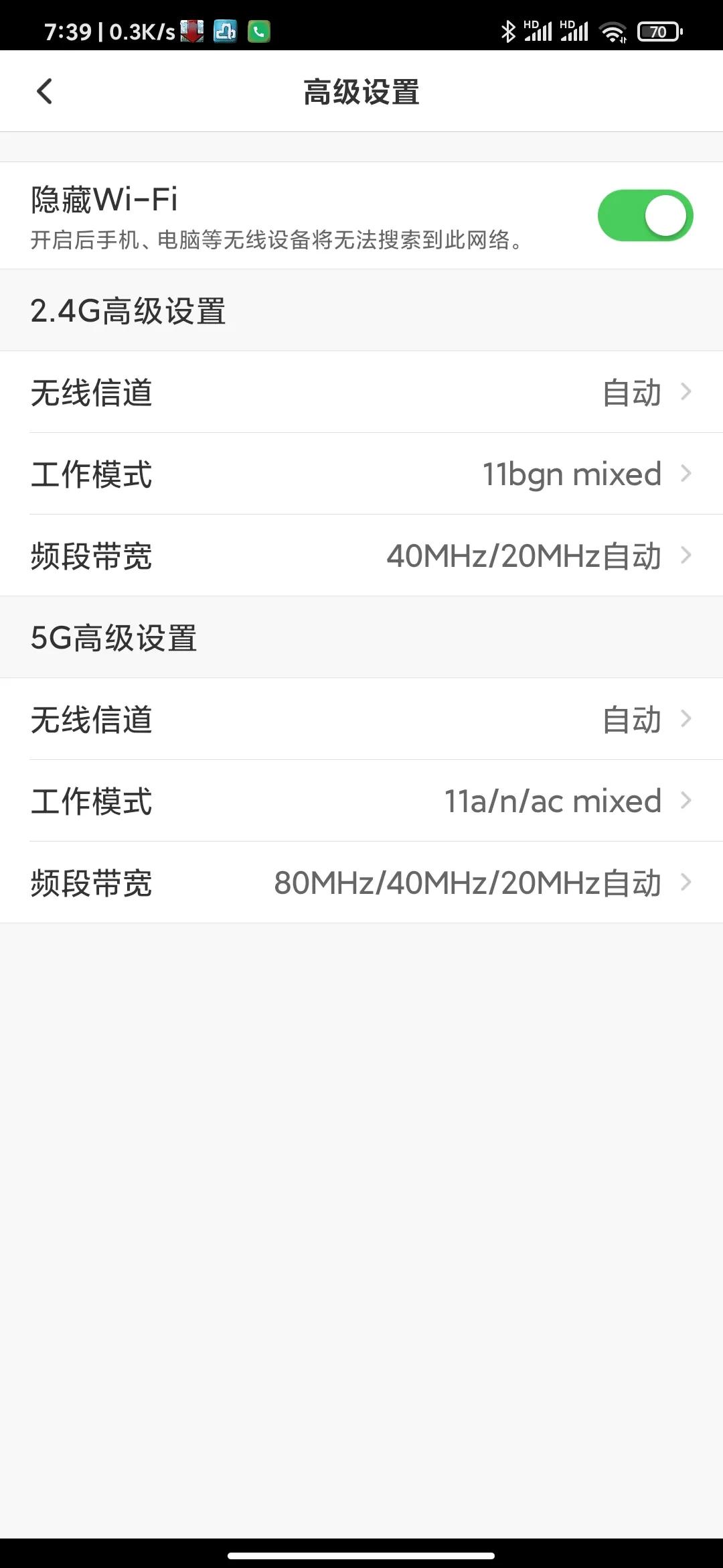 宽带密码怎么加密不会被蹭,如何设置自家无线网别人搜不到