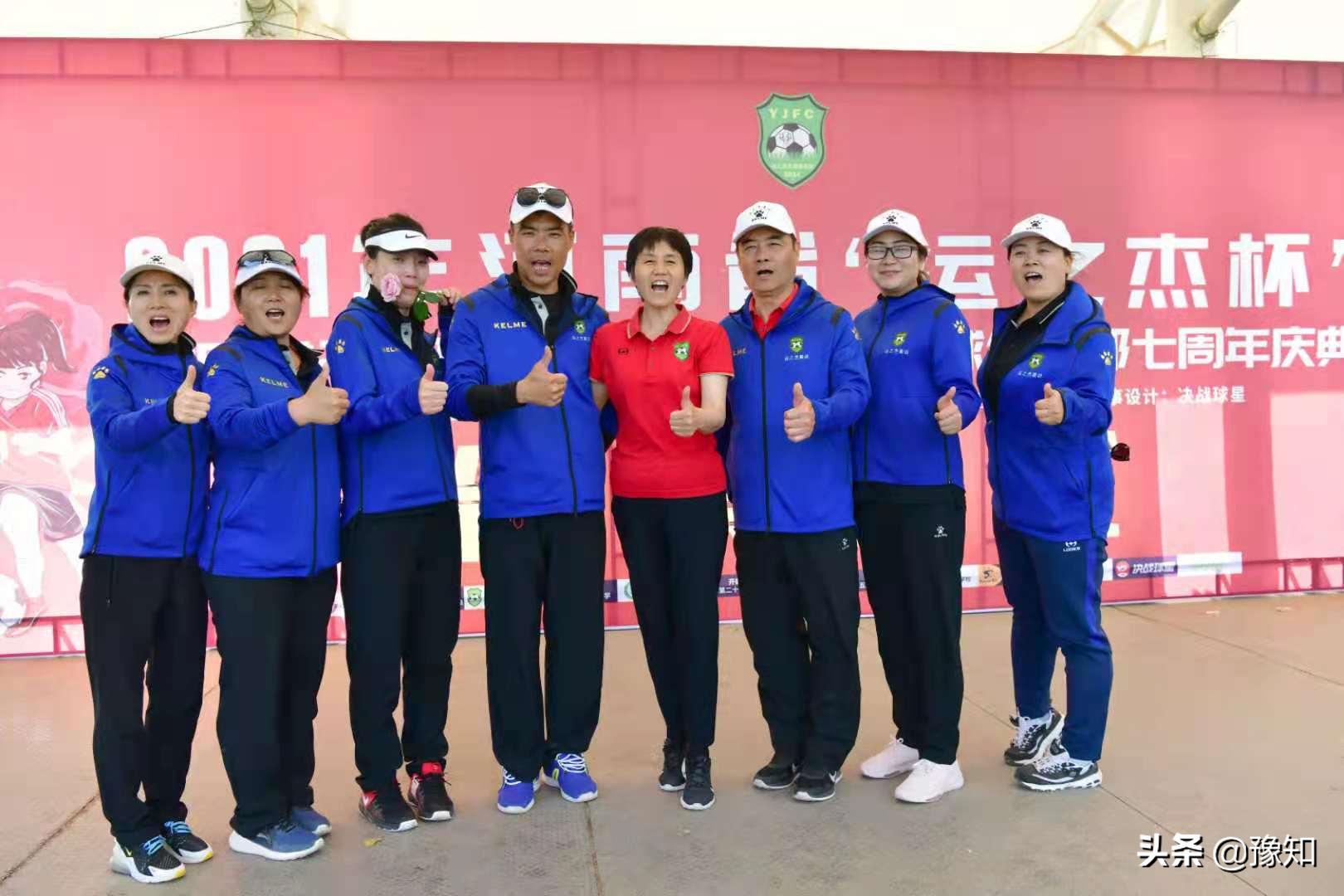 传递足球正能量,传递足球精神