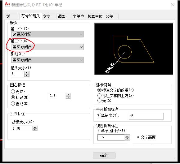 cad多段线的箭头怎样变为实心,一个cad中怎么出现箭头和建筑标记