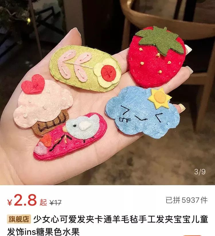 拼多多质量好价格低的店,均价不到十块的好物