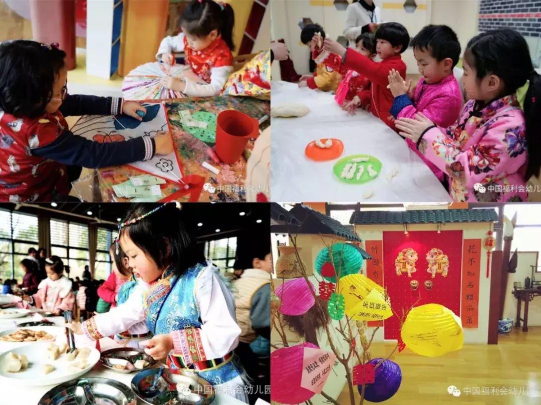 2024中福会虹口分院报名时间,虹口中福会幼儿园