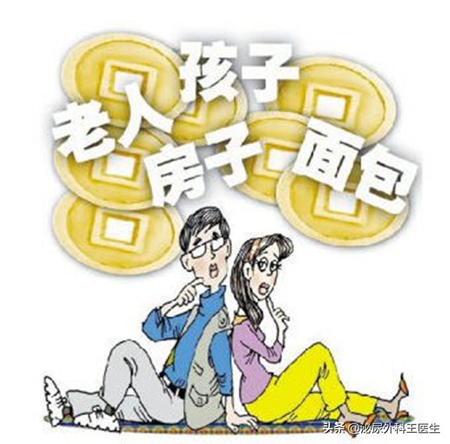 备孕提升精子质量的药,高龄如何提升精子质量