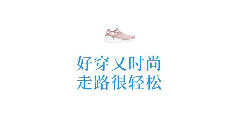 好轻、好穿、好舒服，双脚自由呼吸