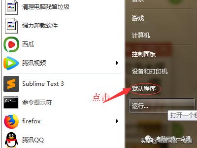 笔记本怎么修复浏览器设置,为什么笔记本老是提示默认浏览器