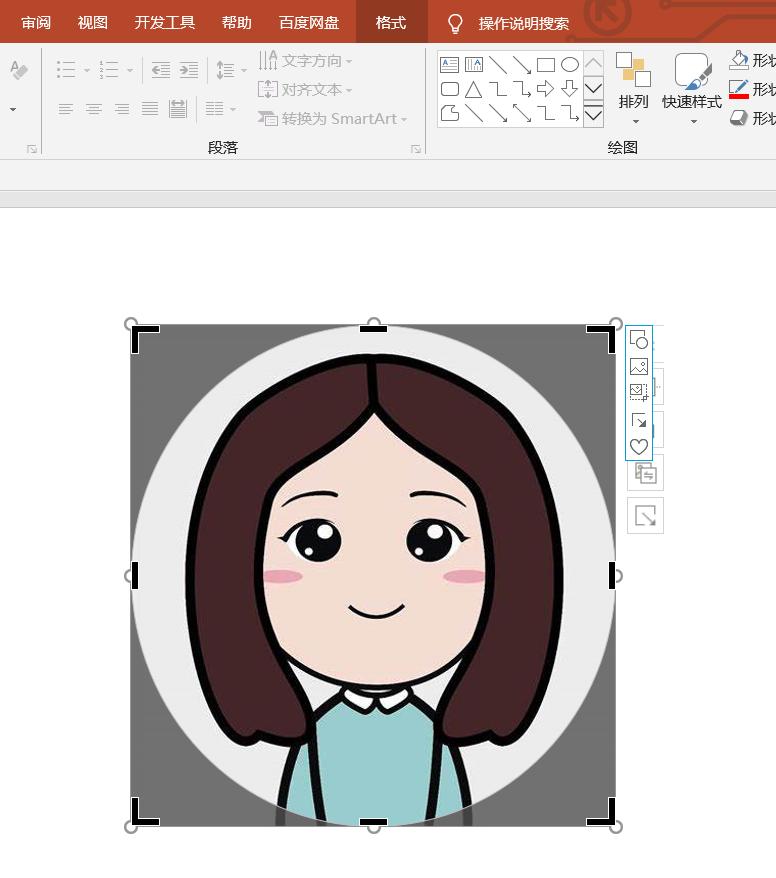 基础裁剪ppt,基础的ppt排版教学